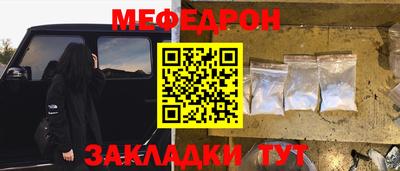 скорость mdpv Будённовск