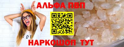 спиды Бугуруслан