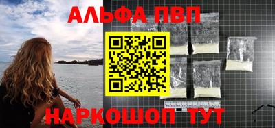скорость mdpv Будённовск