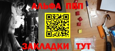 спиды Бугуруслан