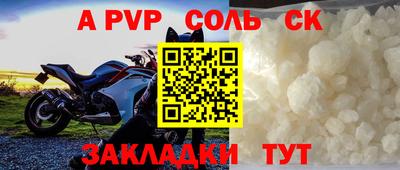 спиды Бугуруслан