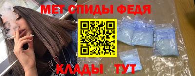 спиды Бугуруслан