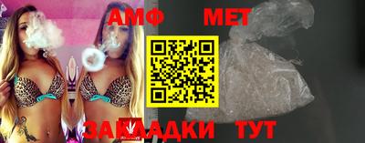 спиды Бугуруслан