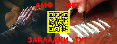 спиды Бугуруслан