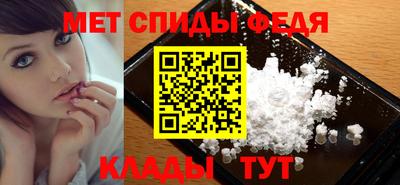 спиды Бугуруслан