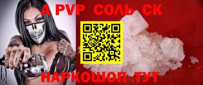 скорость mdpv Будённовск