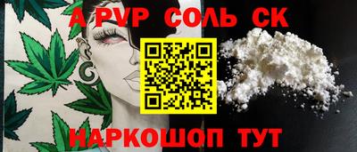 a pvp Бузулук