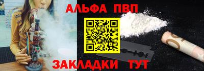 a pvp Бузулук