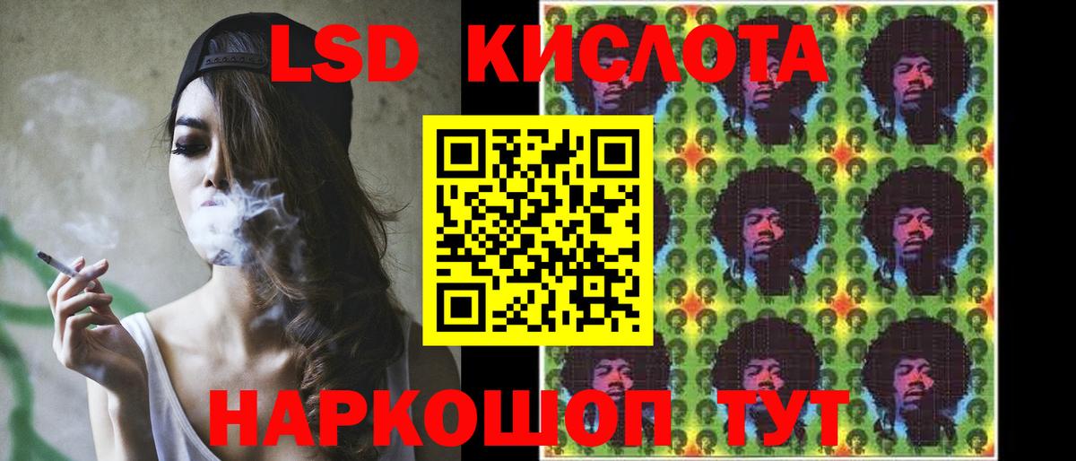 LSD-25 экстази  MEGA ТОР  Вход с VPN  Мценск  ЛСД экстази ecstasy 