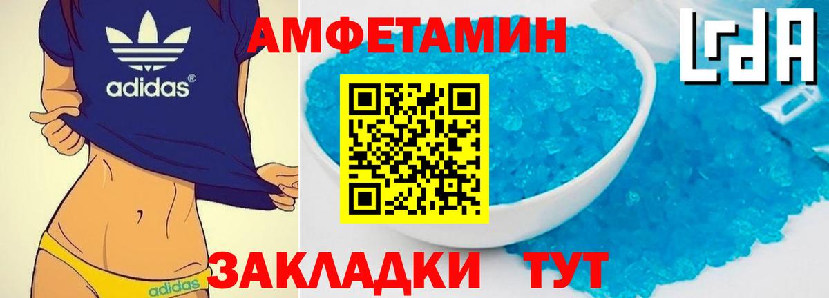 Первитин винт Мценск