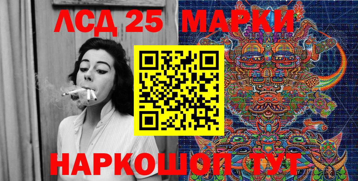 Марки NBOMe 1,5мг  Вход с VPN  Мценск 