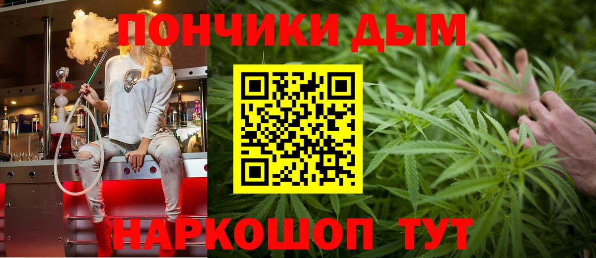 Каннабис сатива  Конопля Amnesia  Мценск  Вход с VPN  Конопля LSD WEED  Канабис AK-47 